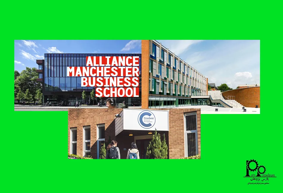 دانشگاه های مهندسی صنایع